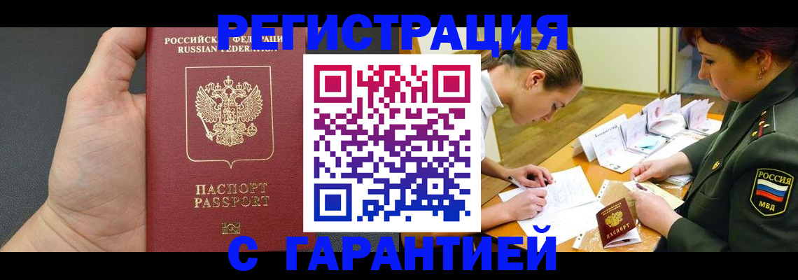 пропишу в квартире в Искитиме