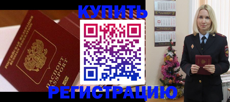 форма 3 в Искитиме
